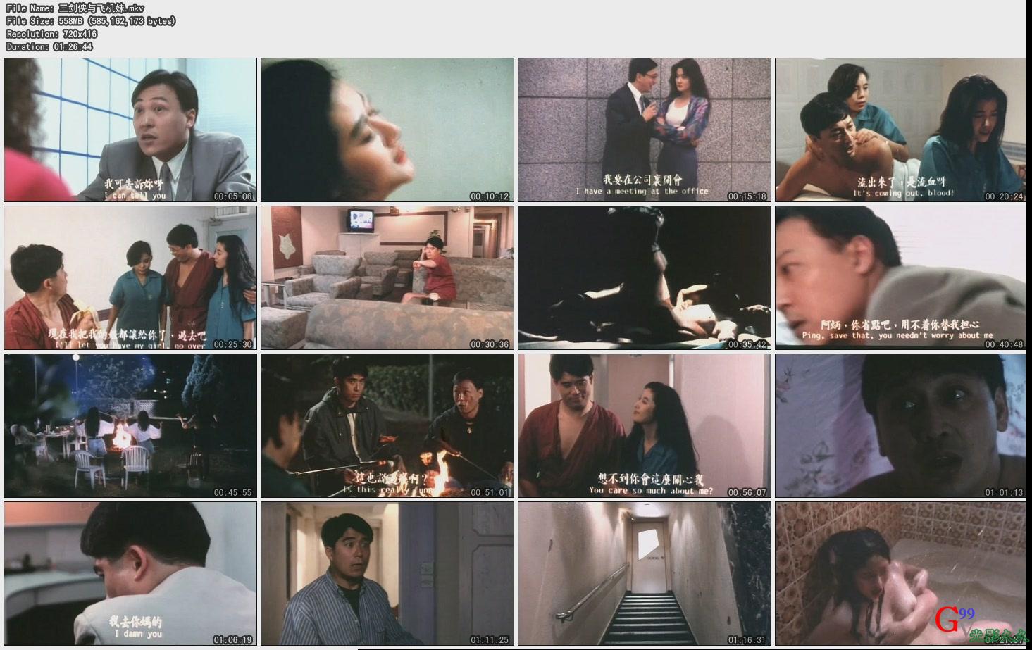 三剑侠与<em>飞机妹</em>+-+201010