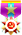 终身成就勋章