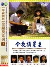 進入看詳細資料