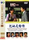 進入看詳細資料