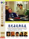 進入看詳細資料