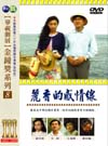進入看詳細資料