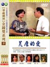進入看詳細資料