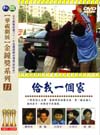 進入看詳細資料