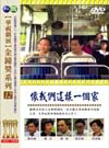 進入看詳細資料