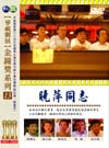進入看詳細資料