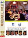 進入看詳細資料