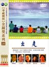 進入看詳細資料