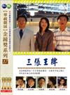 進入看詳細資料