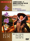 進入看詳細資料