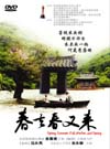 進入看詳細資料