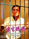 進入看詳細資料