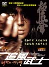進入看詳細資料
